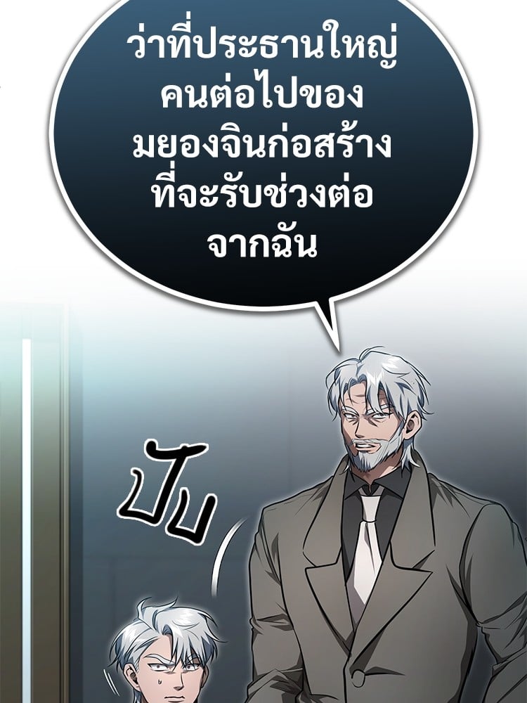 หน้า 122