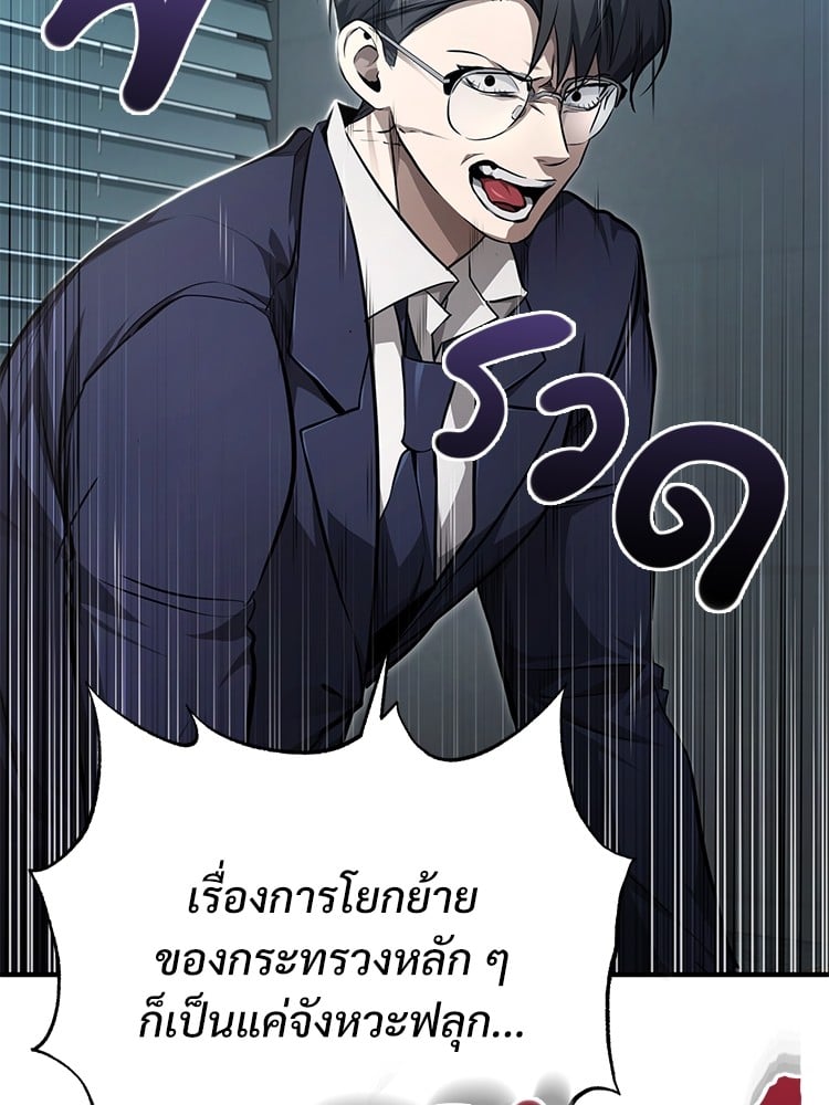 หน้า 125