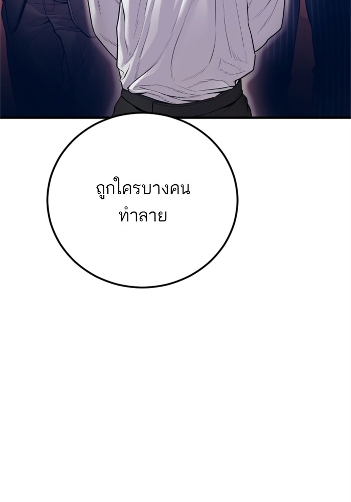หน้า 129