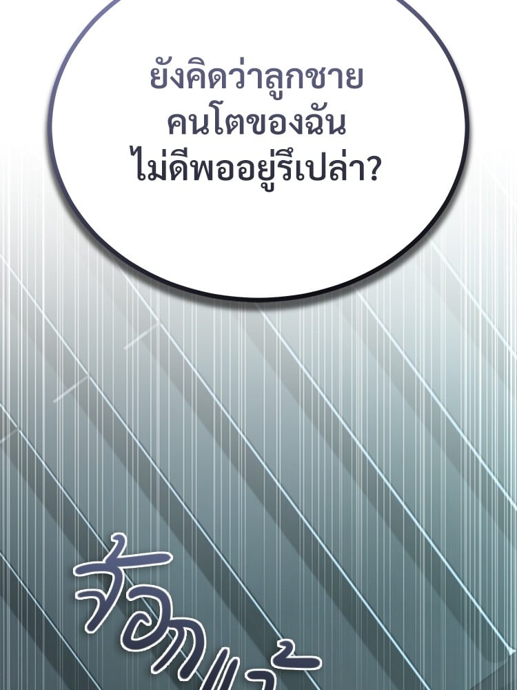 หน้า 133