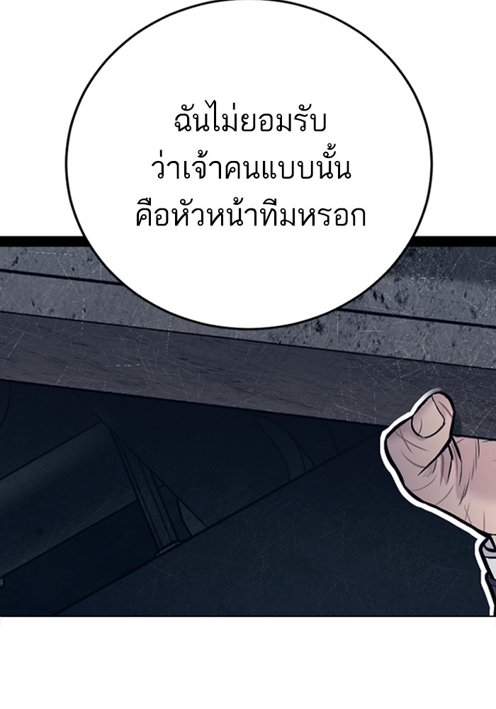 หน้า 135