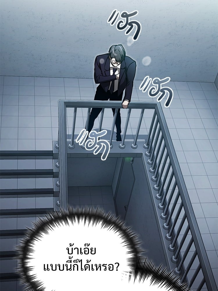 หน้า 141
