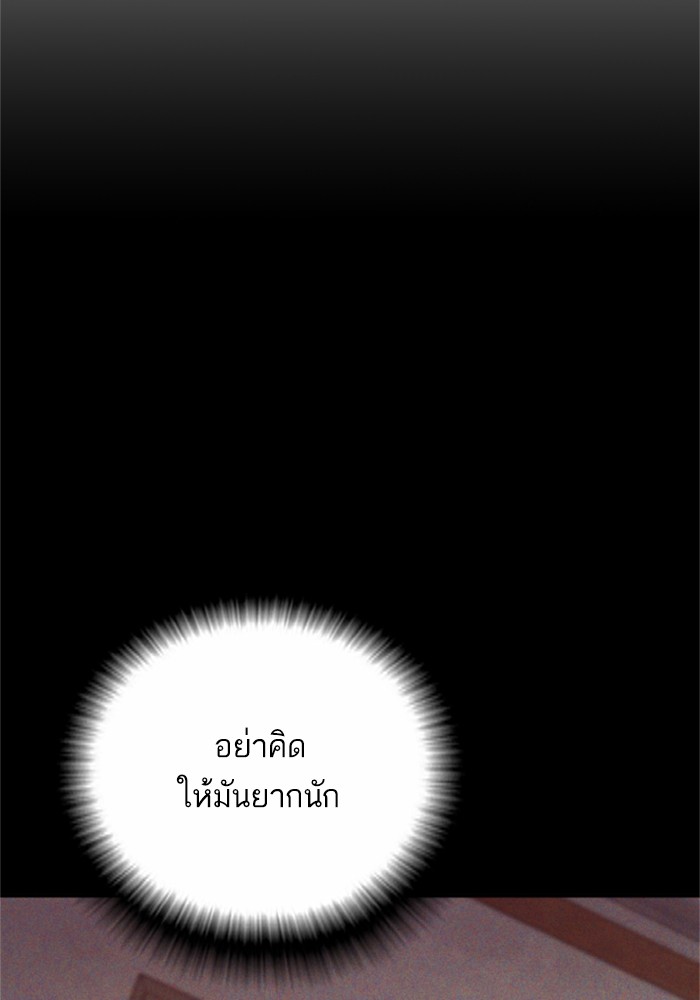 หน้า 141