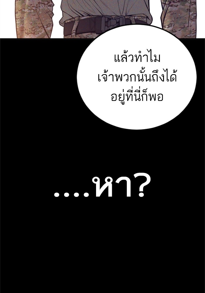 หน้า 145