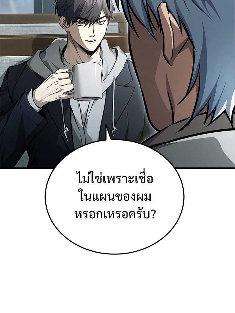 หน้า 151