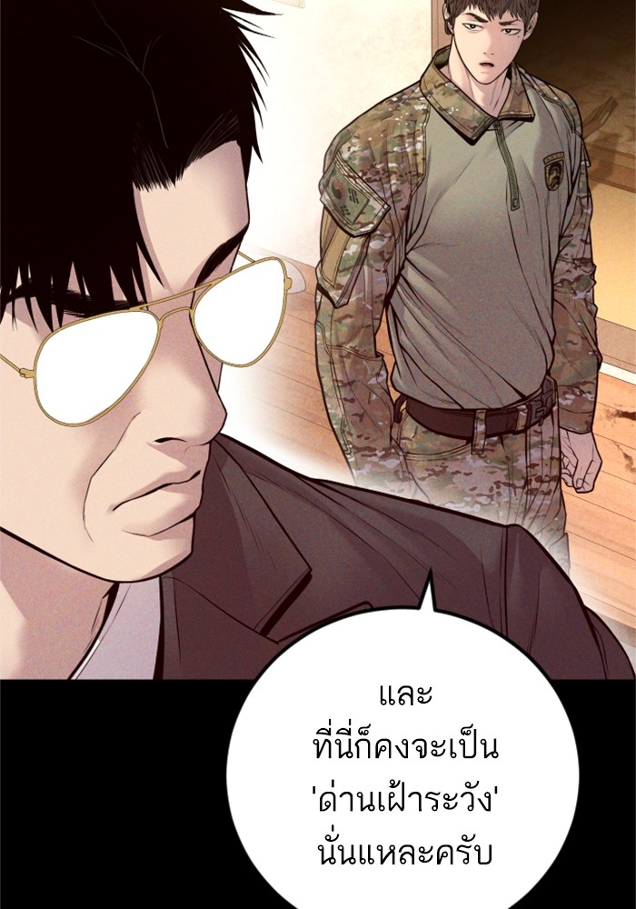 หน้า 151