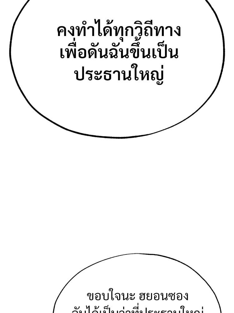 หน้า 155