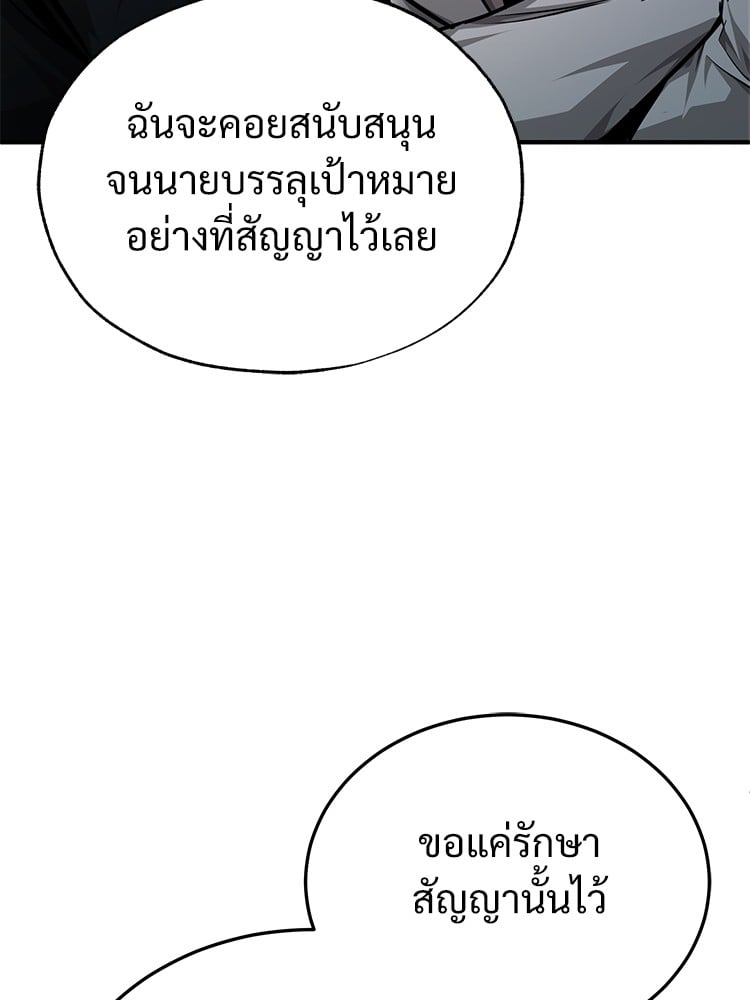หน้า 157