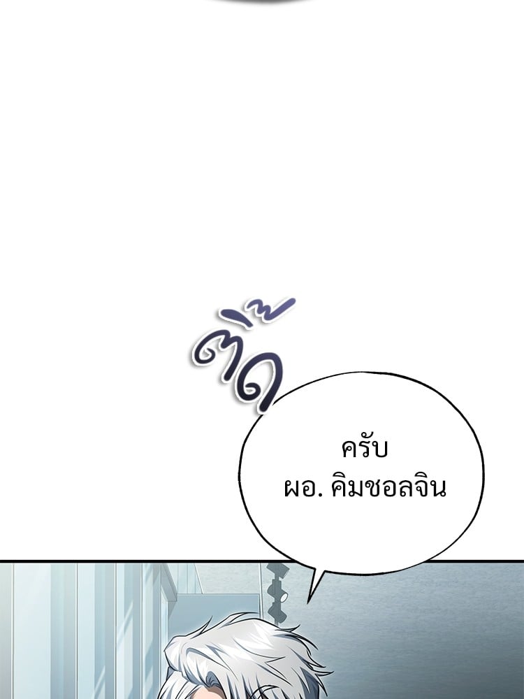 หน้า 161