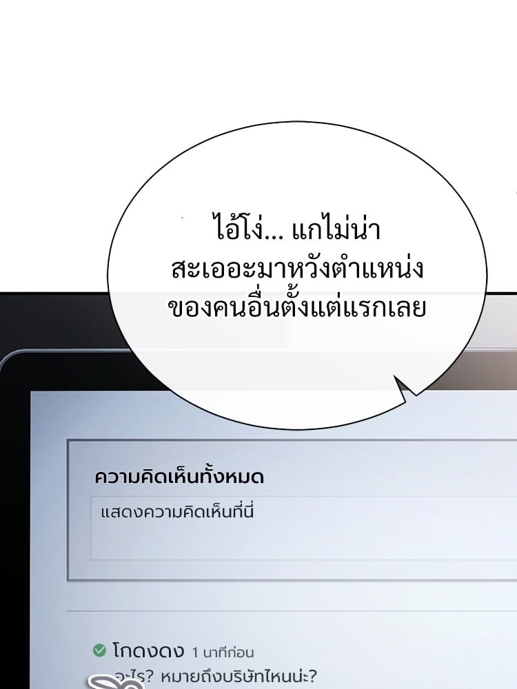 หน้า 169