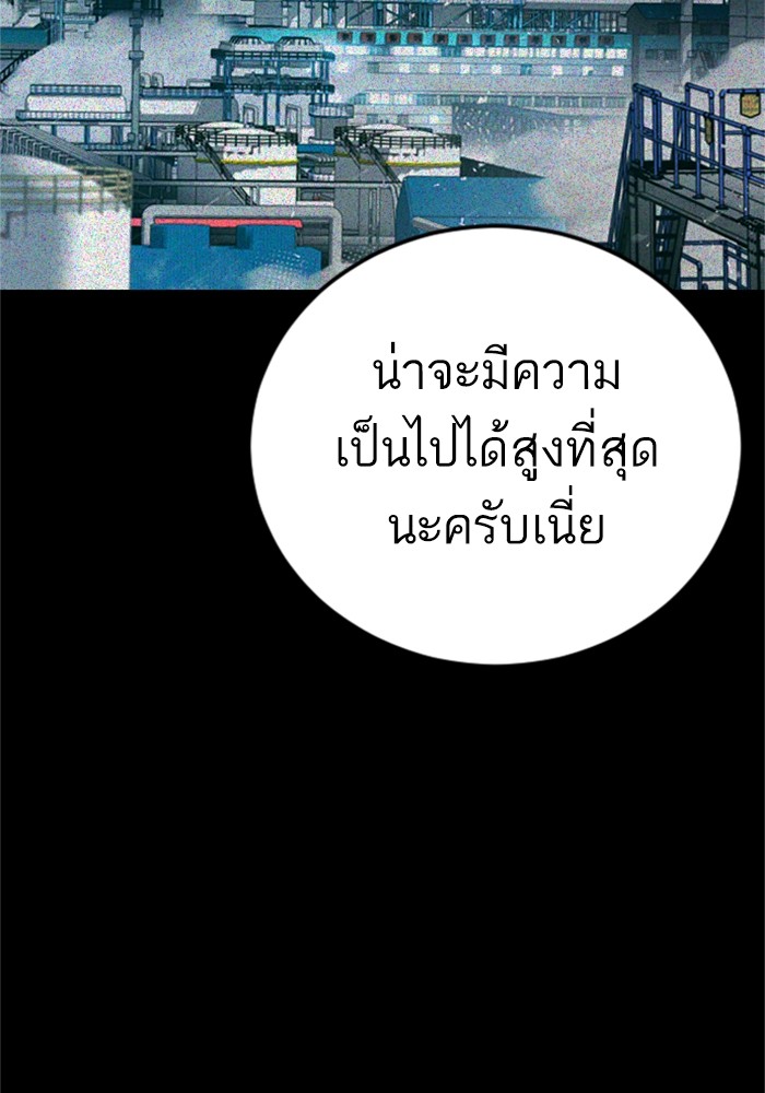 หน้า 169
