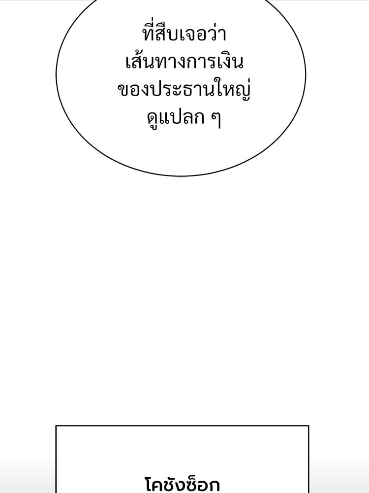 หน้า 174