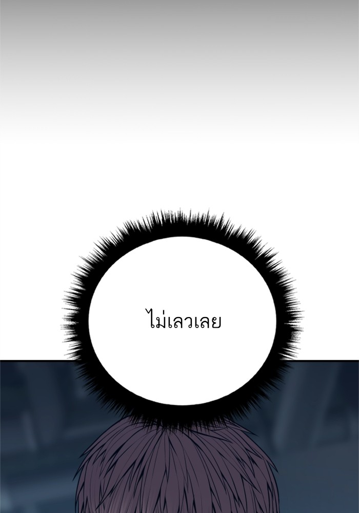 หน้า 174