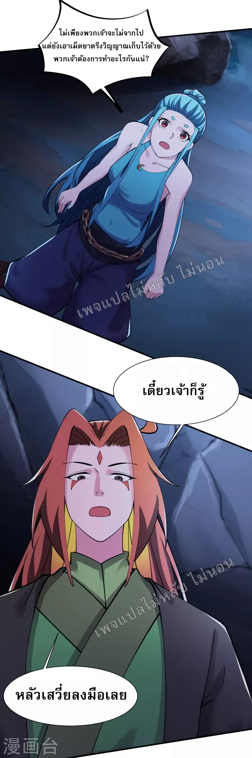 หน้า 21