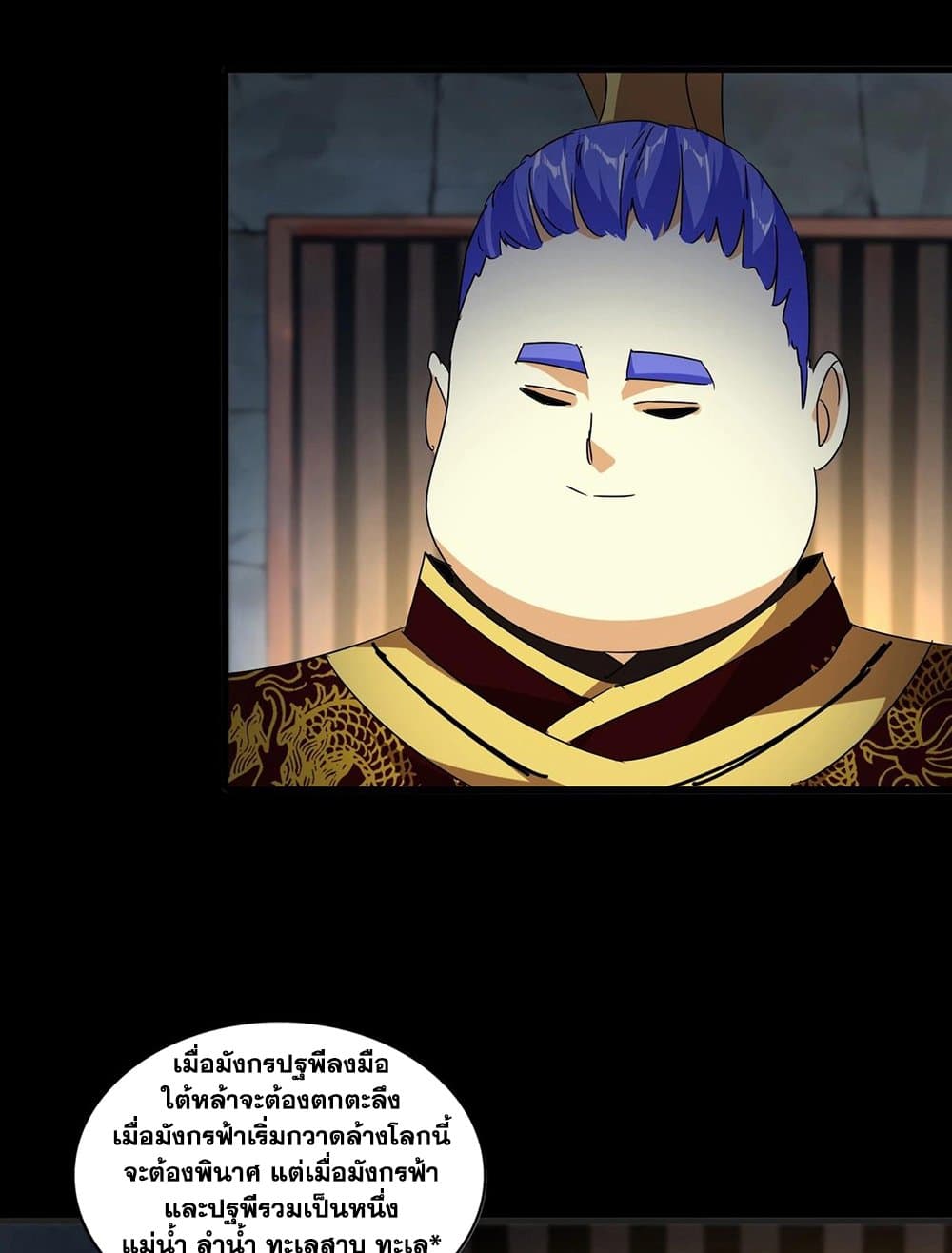 หน้า 23
