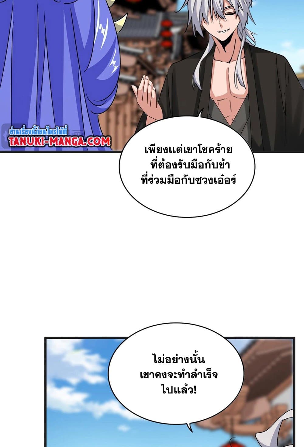 หน้า 23