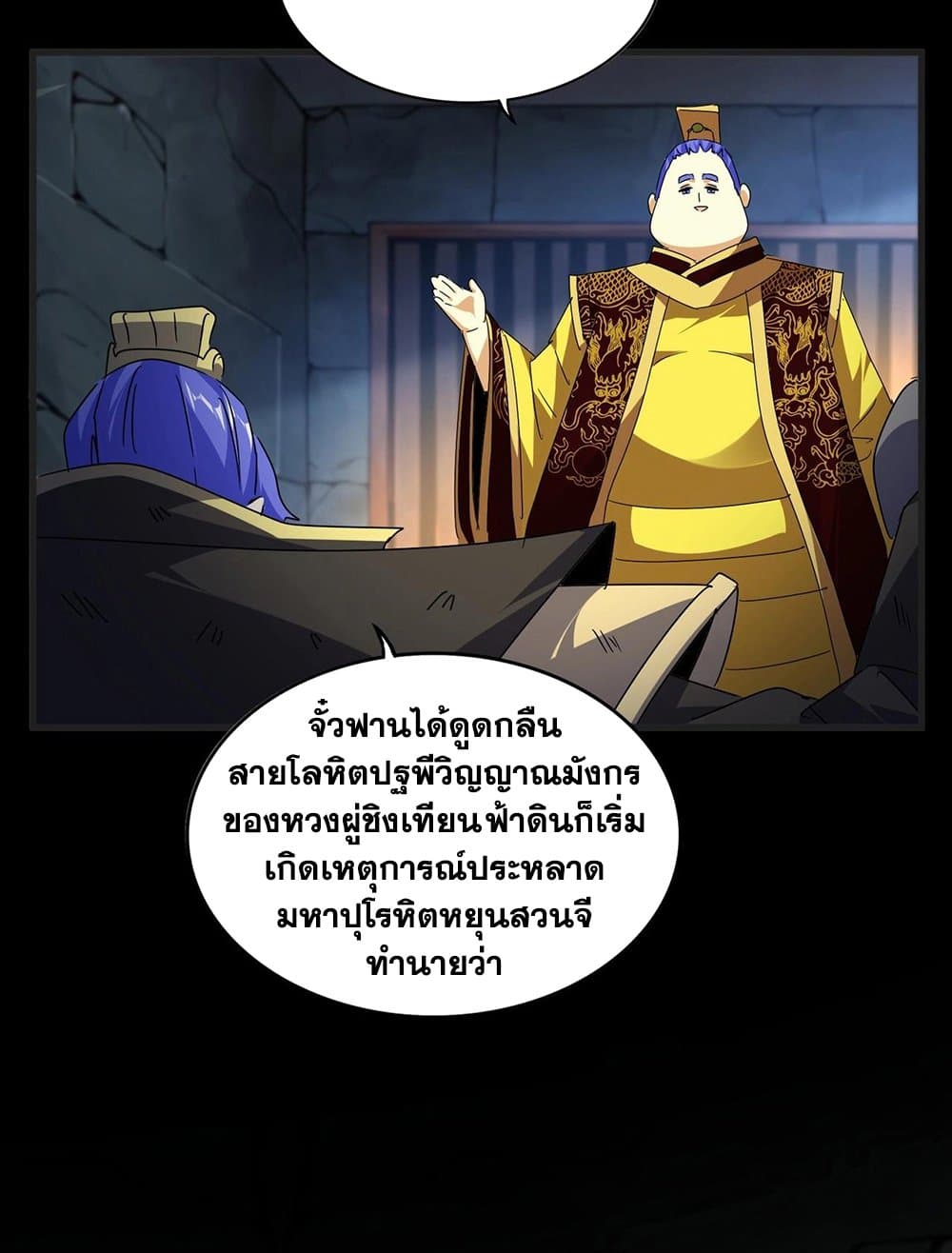 หน้า 25