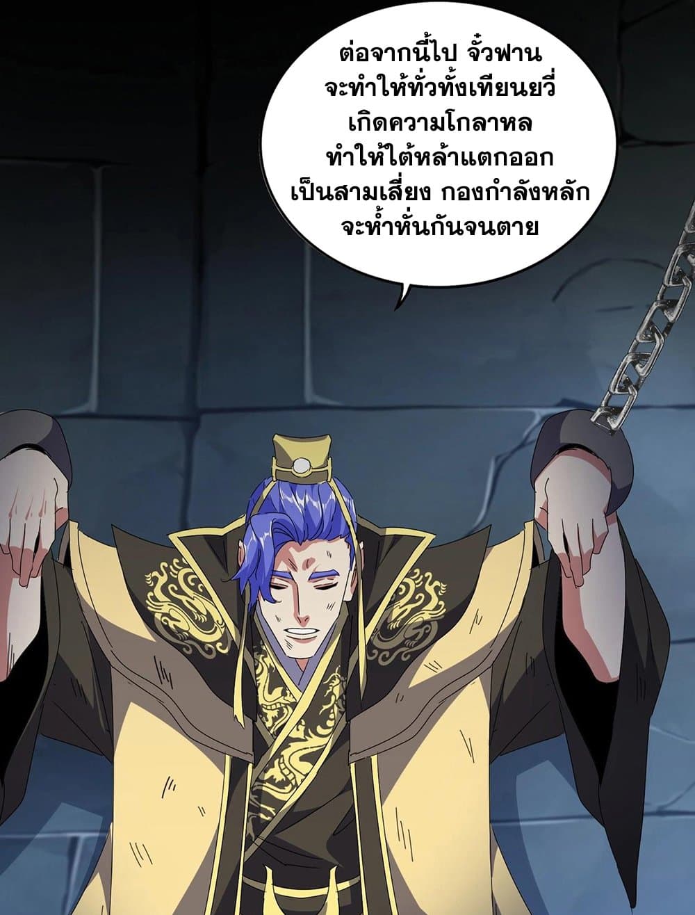 หน้า 26