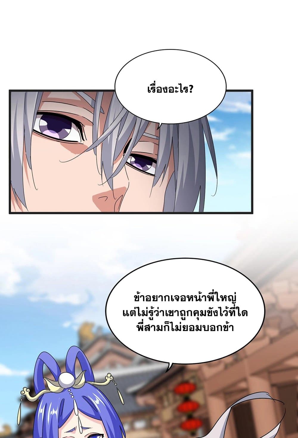 หน้า 27