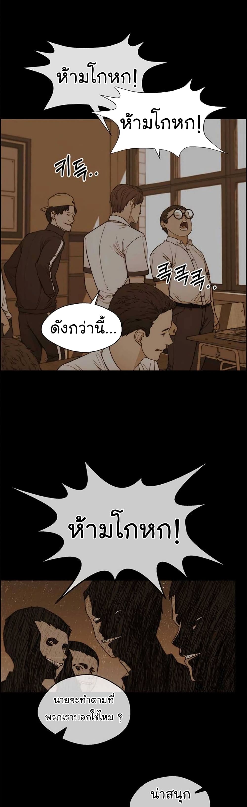 หน้า 27