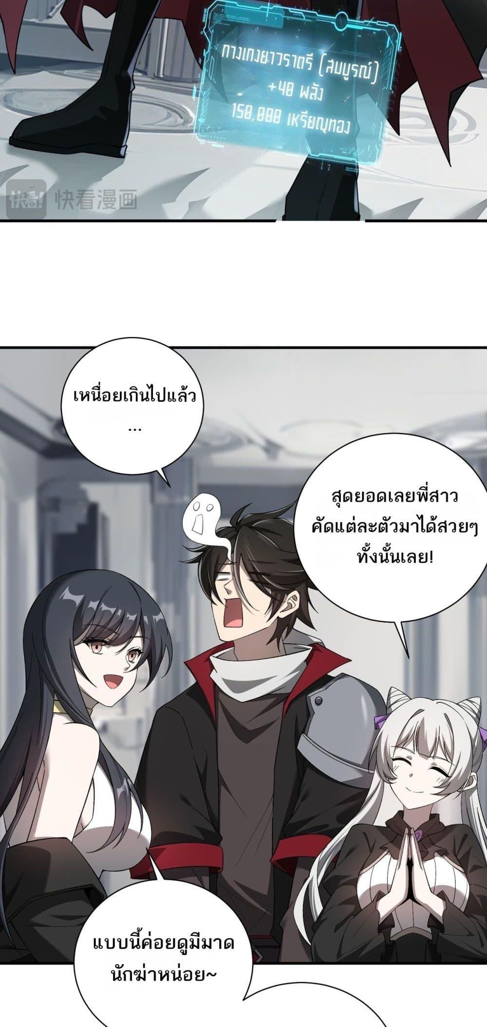 หน้า 29
