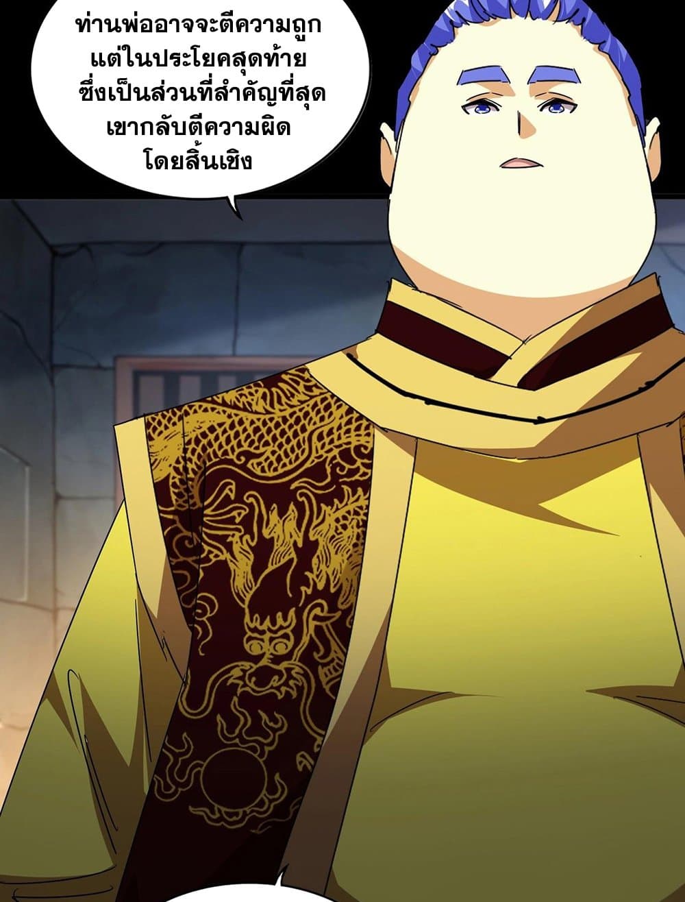 หน้า 29