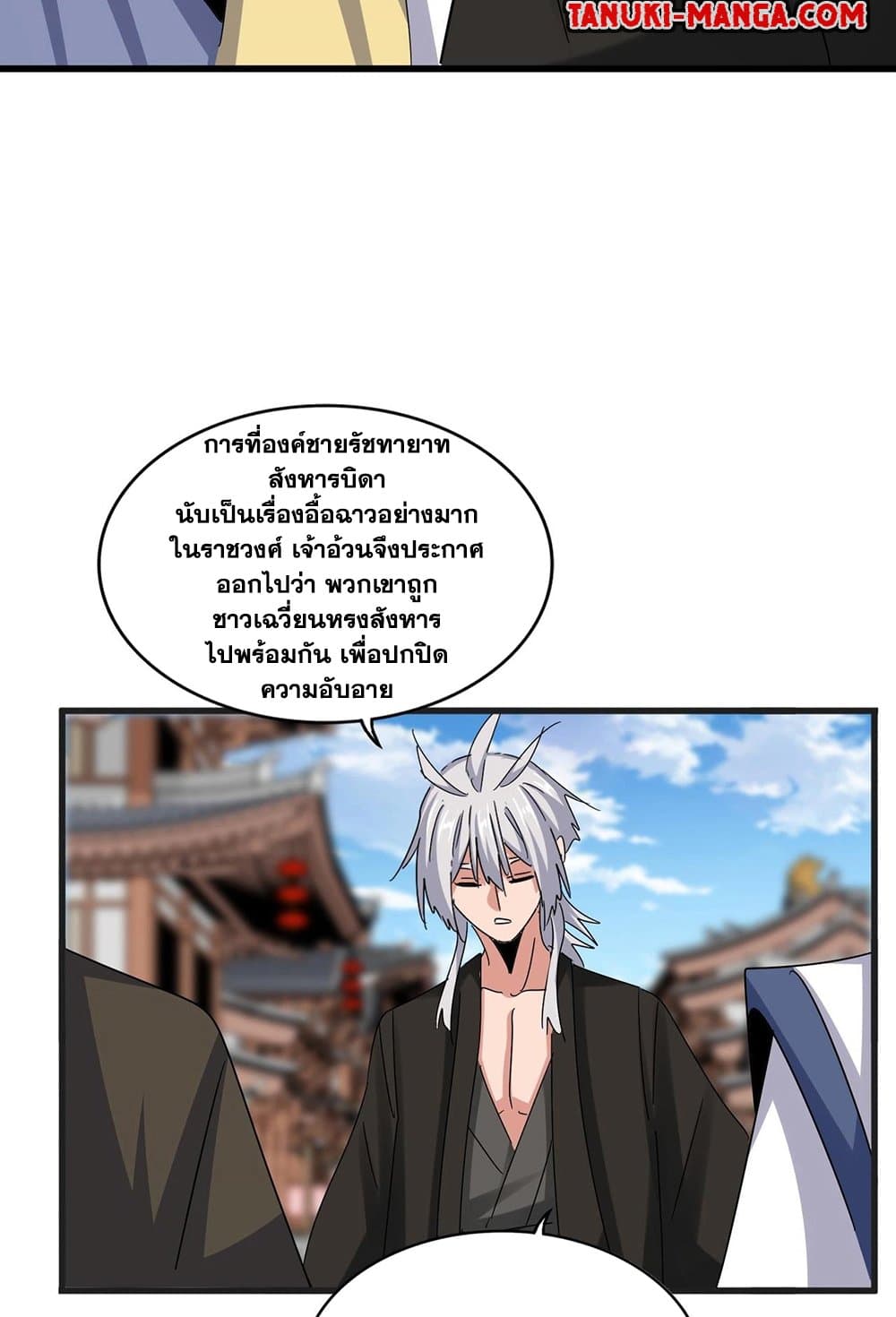 หน้า 29