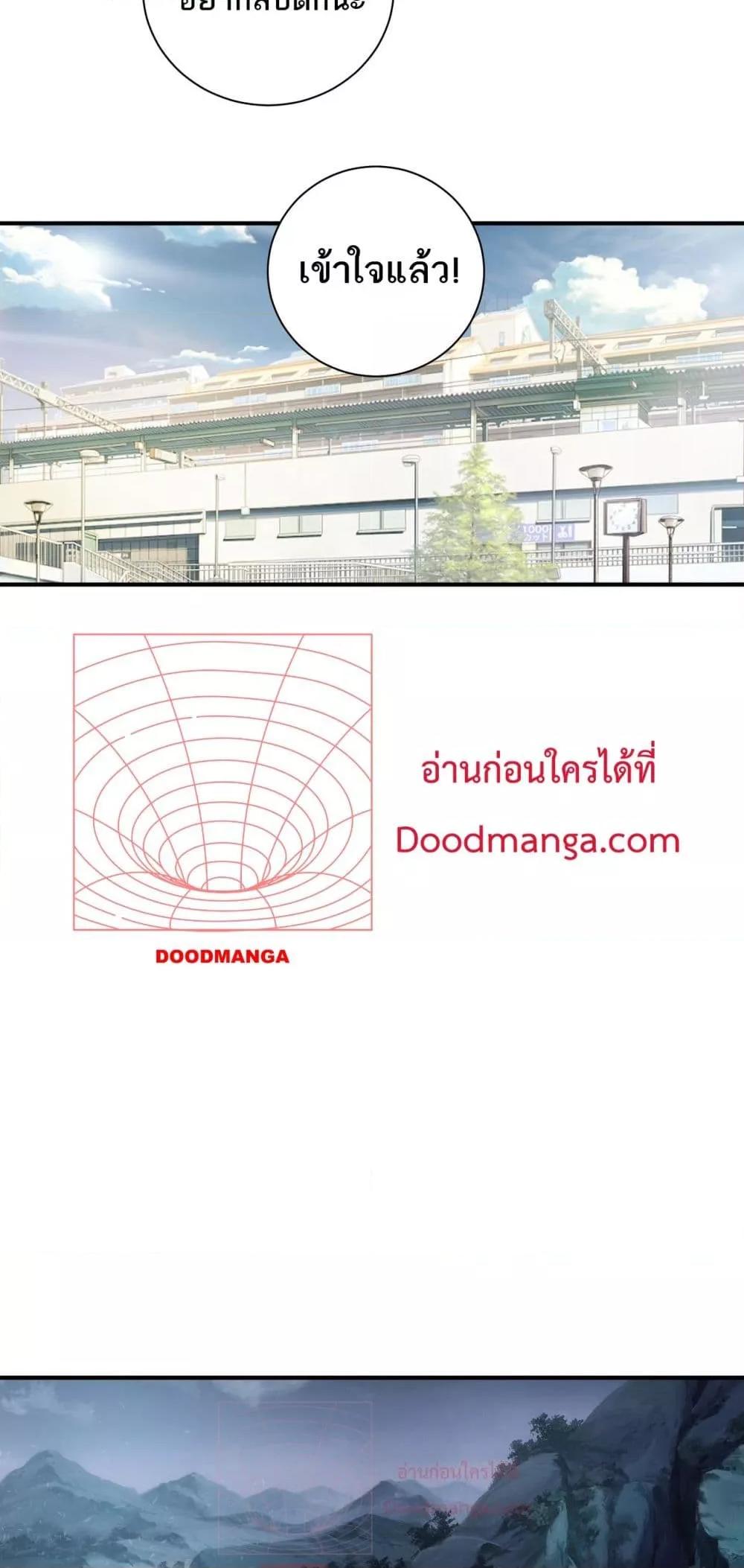 หน้า 32