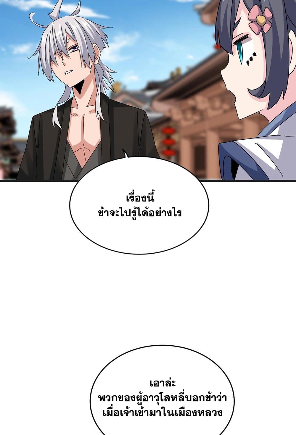 หน้า 33