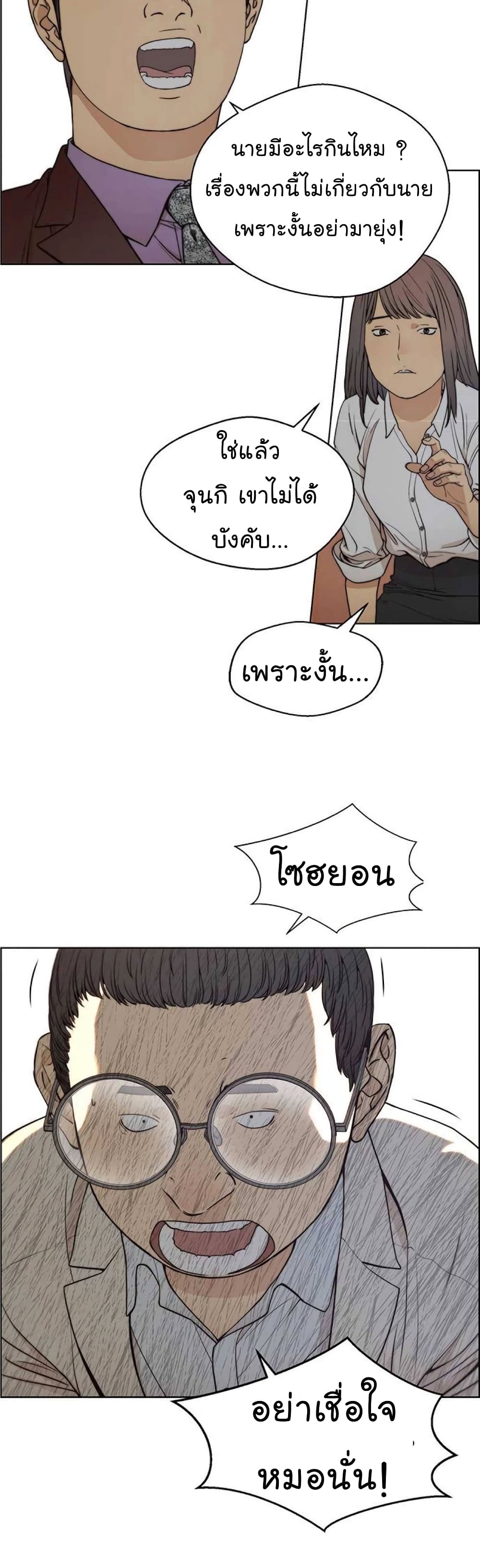 หน้า 34
