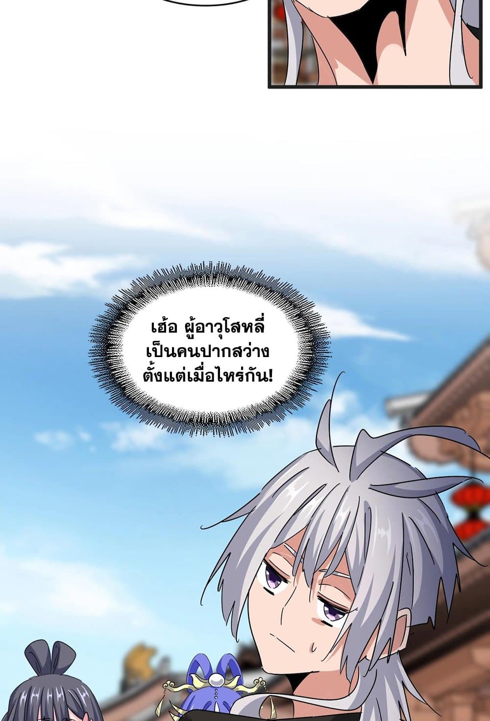 หน้า 35