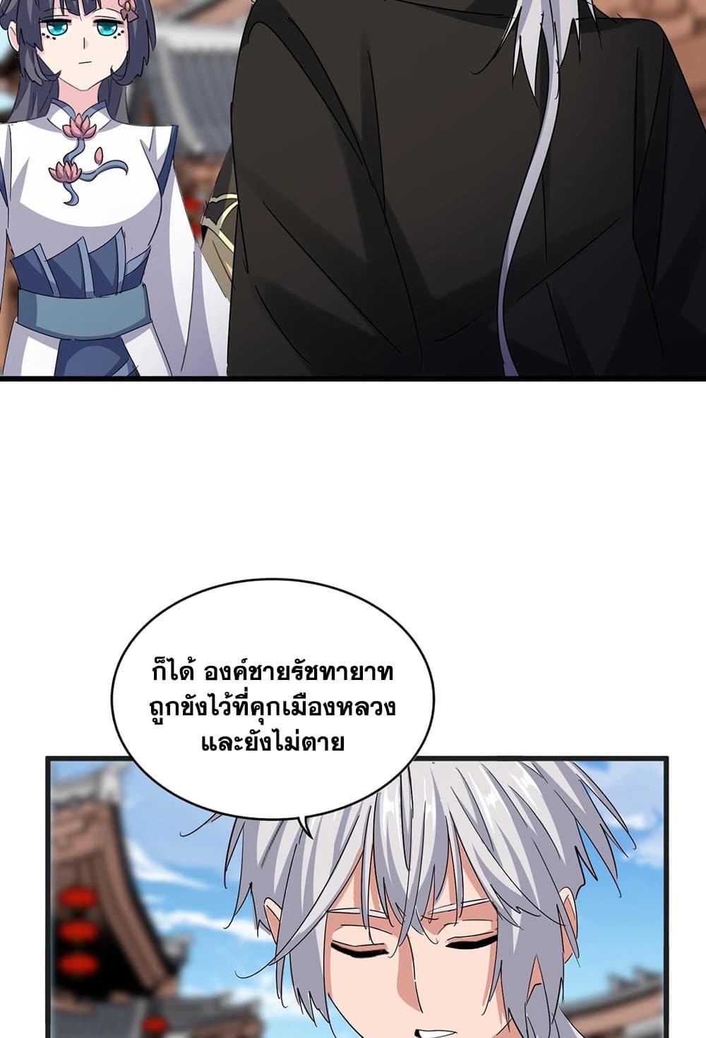 หน้า 36