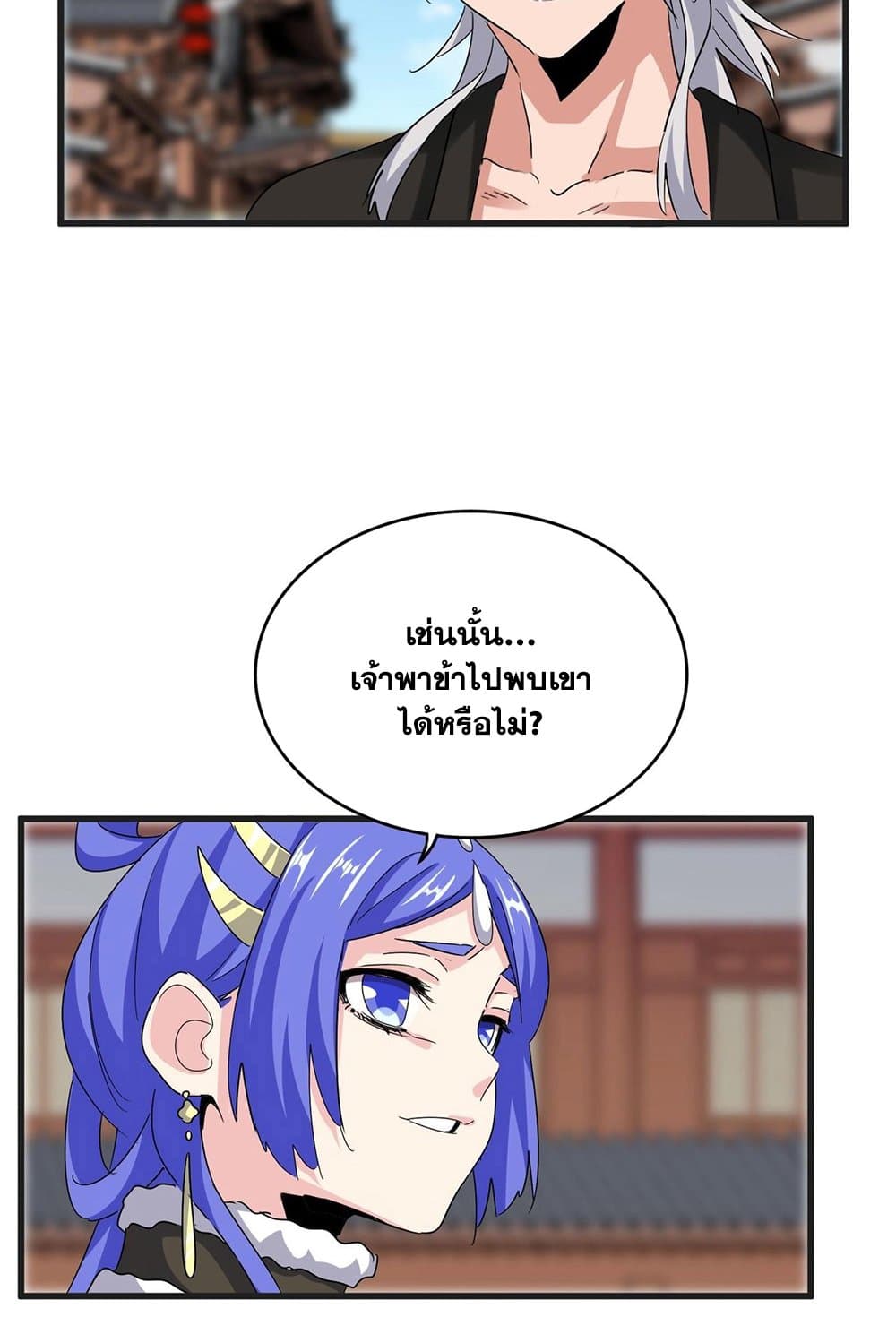 หน้า 37
