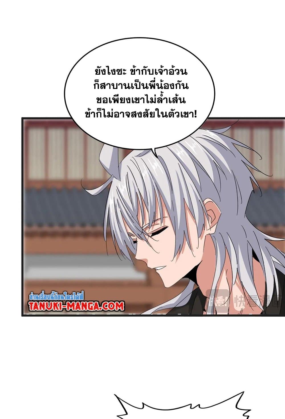 หน้า 38