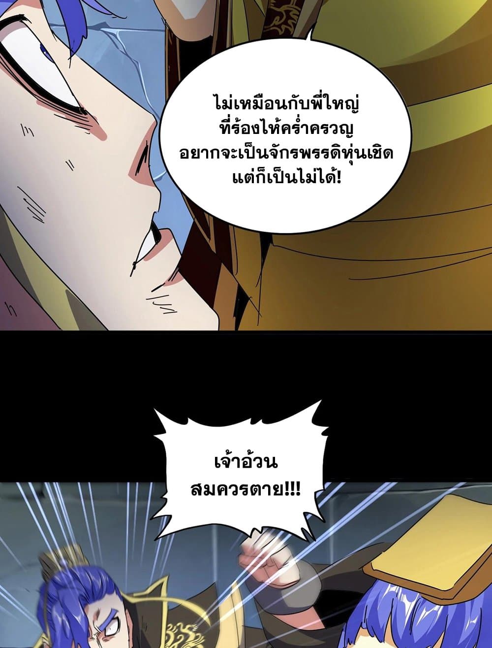 หน้า 39