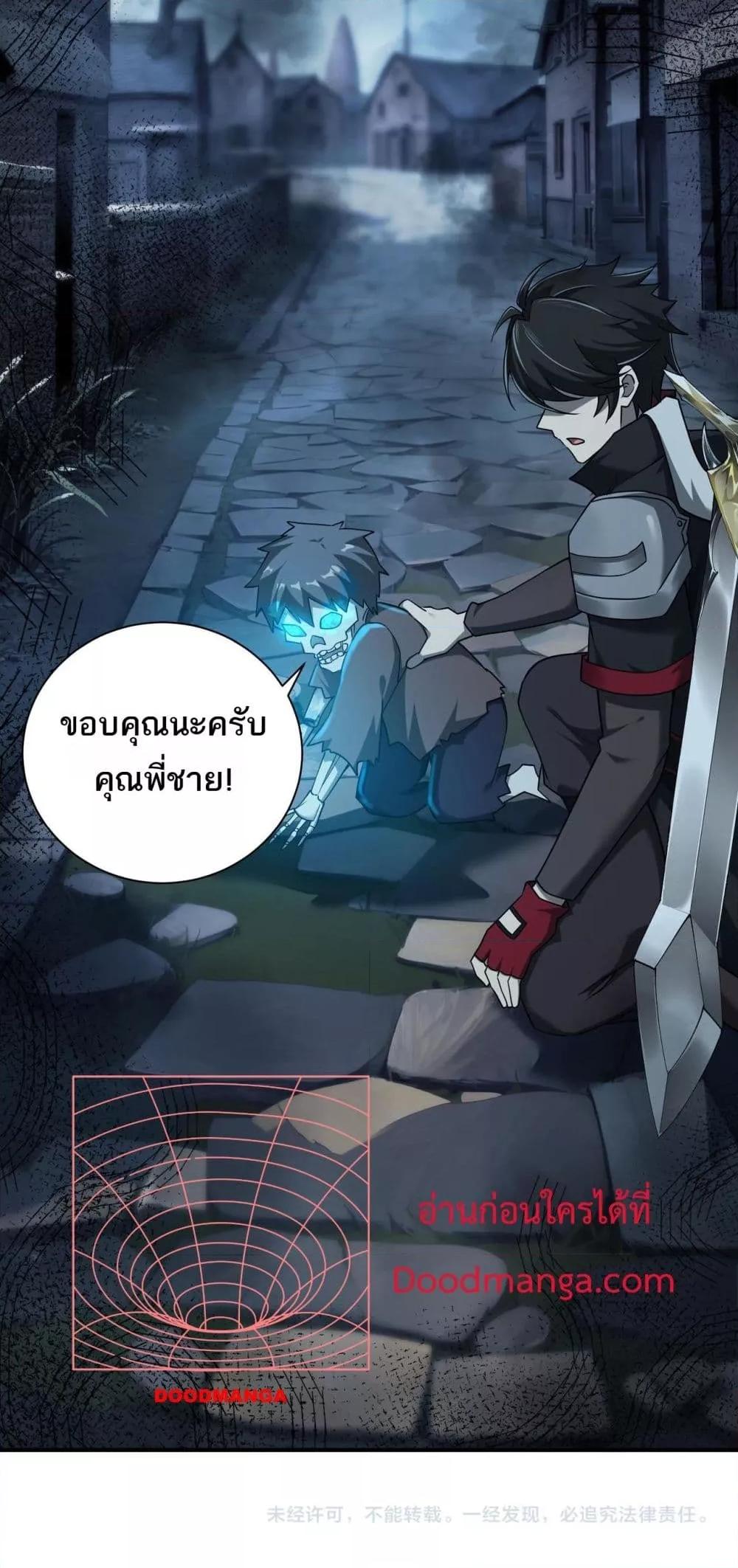 หน้า 41