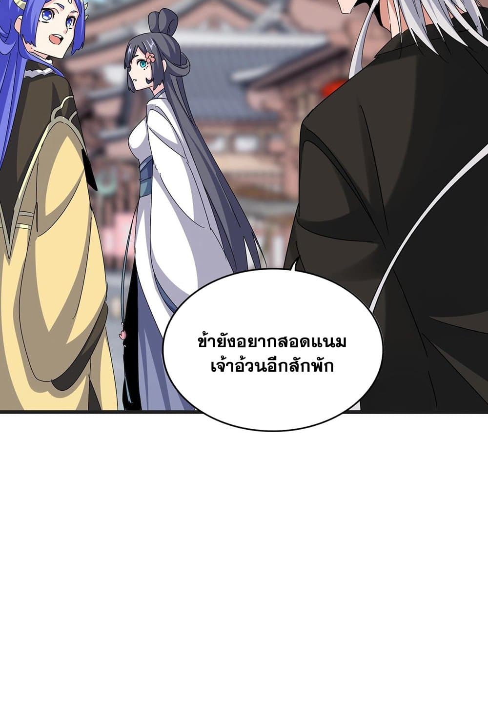 หน้า 43