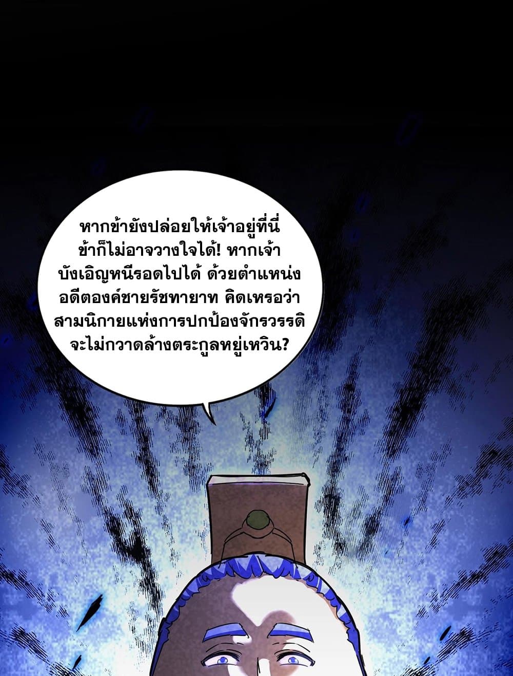 หน้า 47