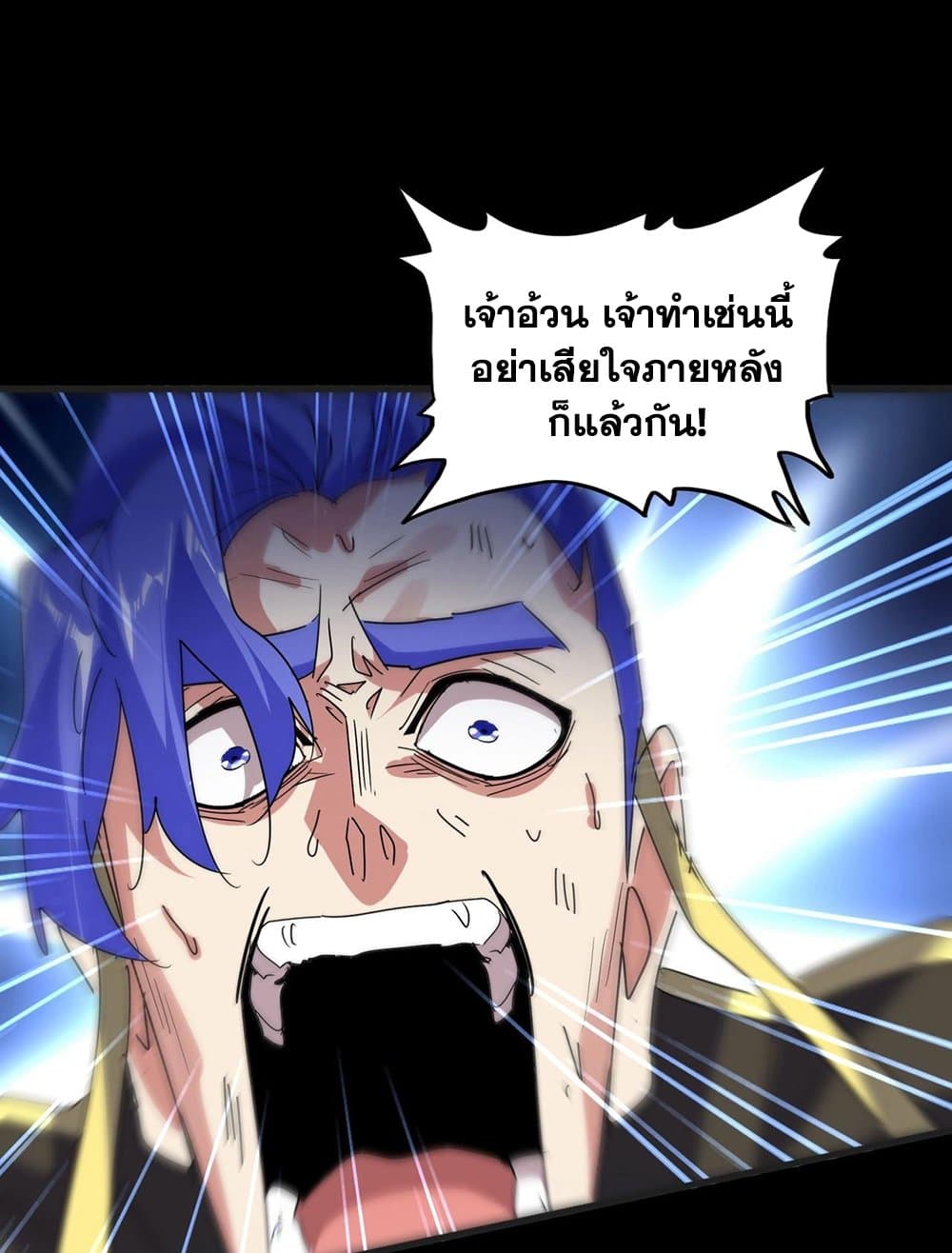 หน้า 49