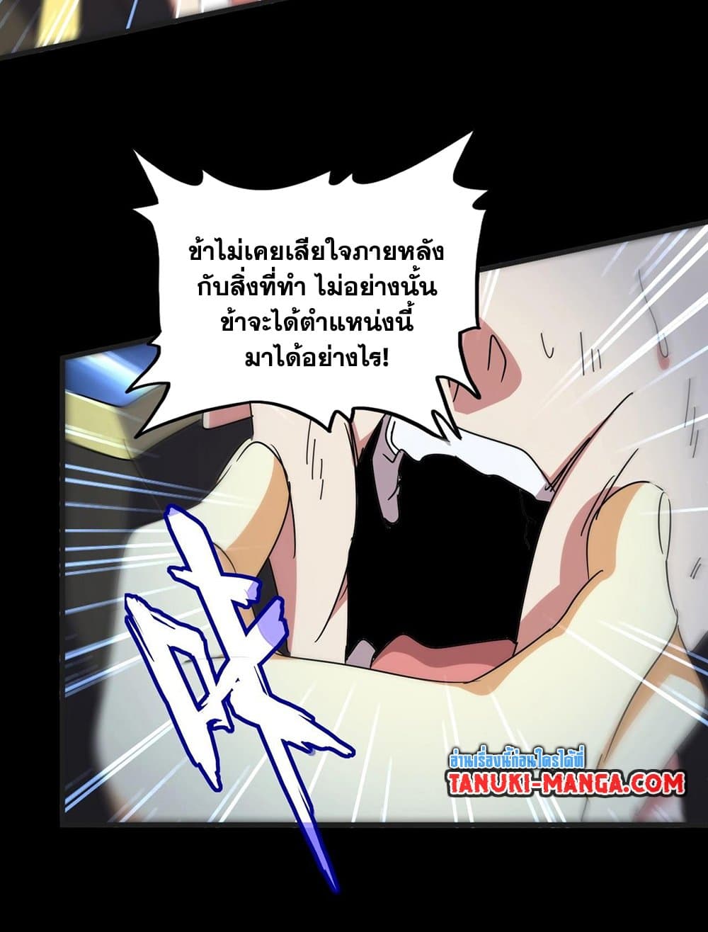 หน้า 50