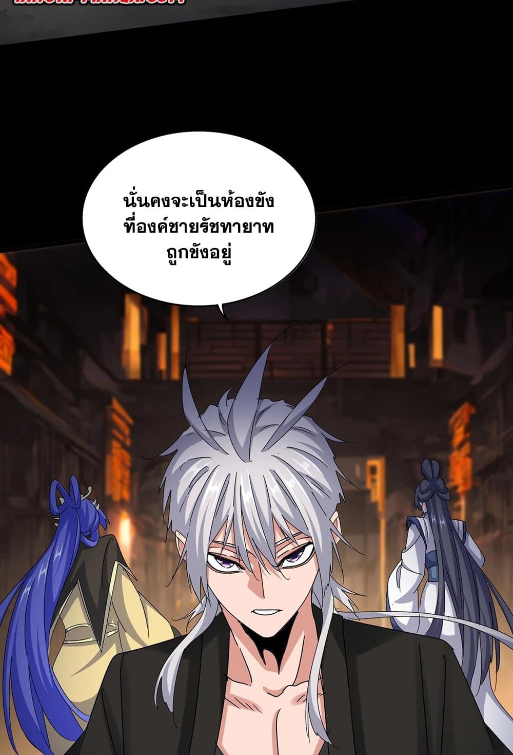 หน้า 51
