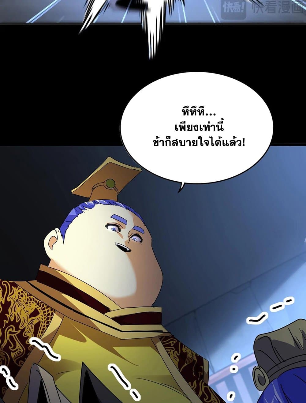 หน้า 53