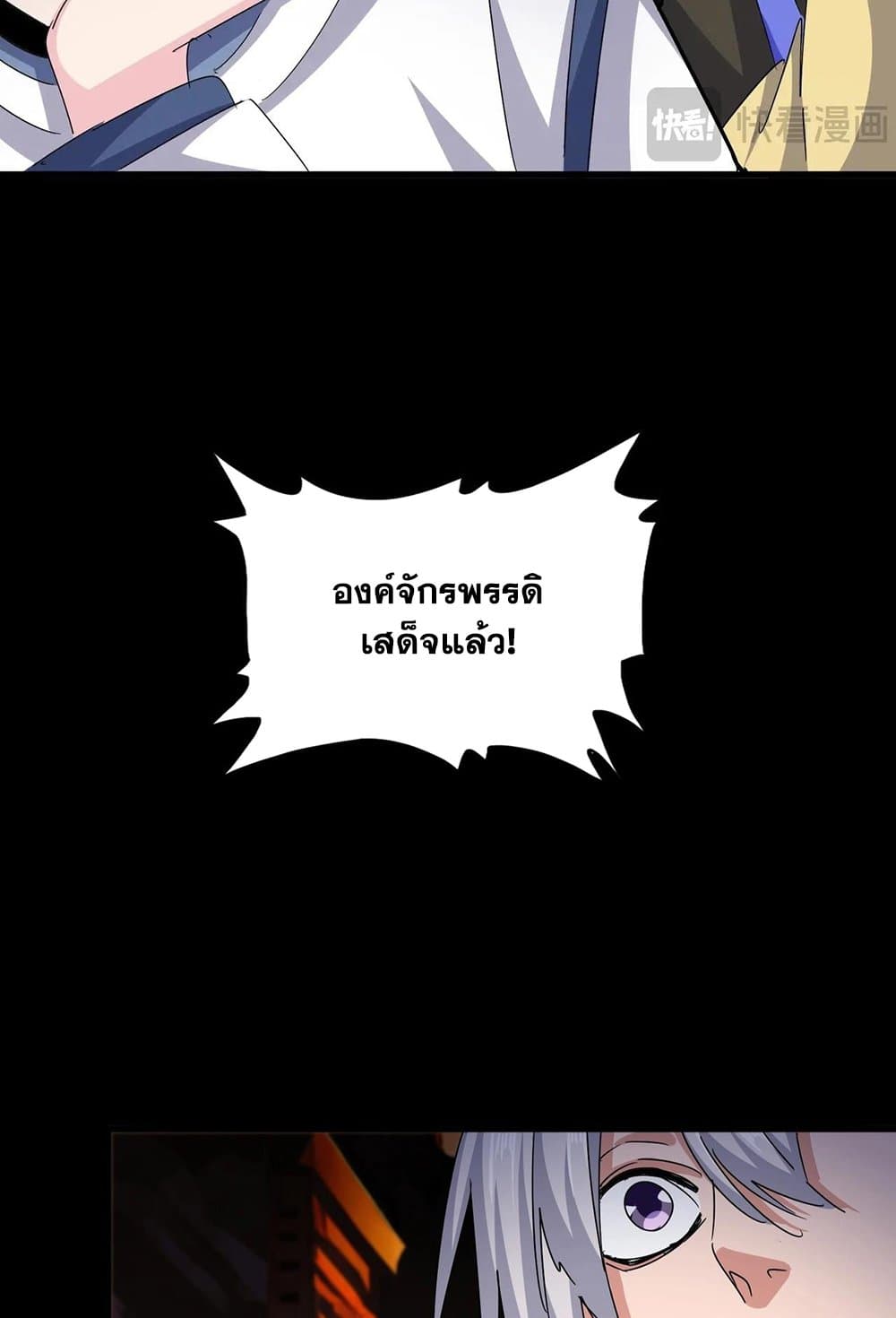 หน้า 54