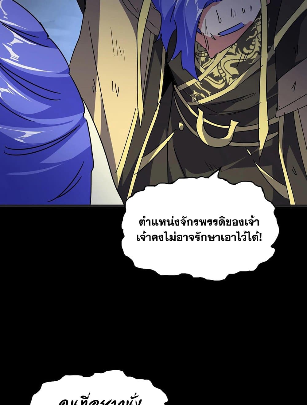 หน้า 55