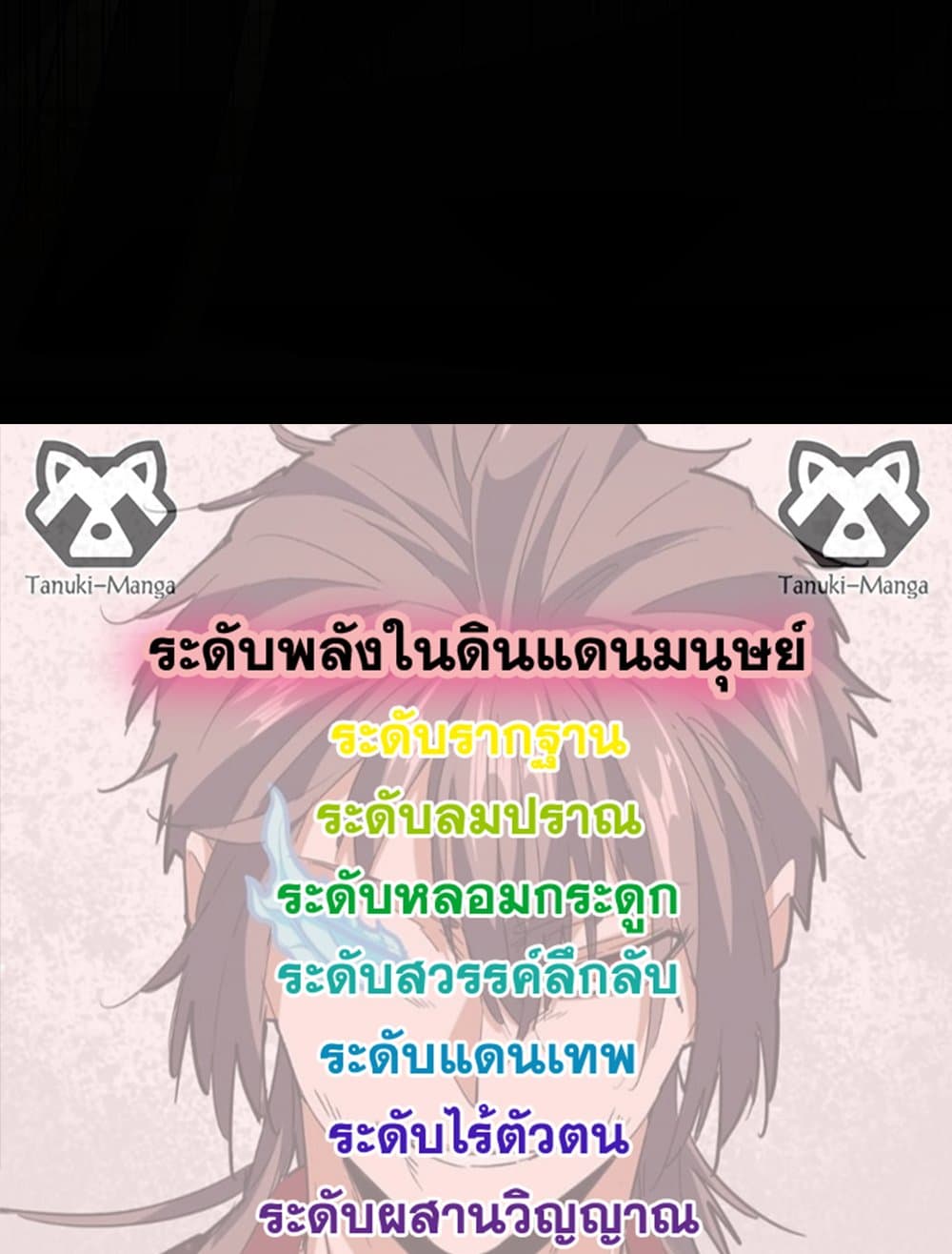 หน้า 58
