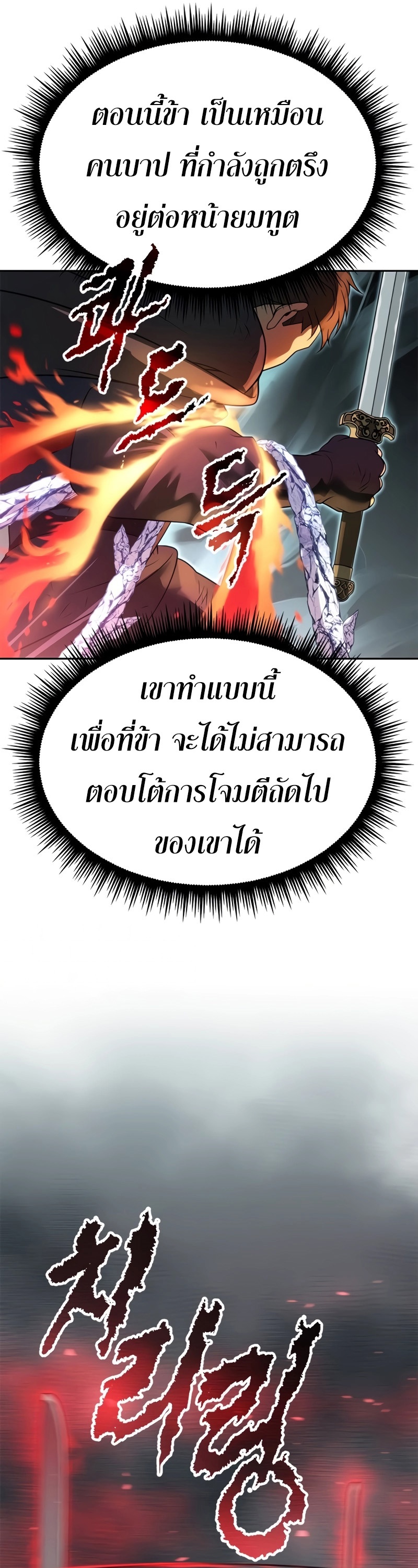 หน้า 83