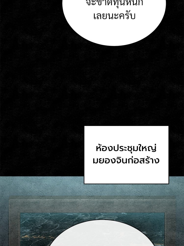 หน้า 87