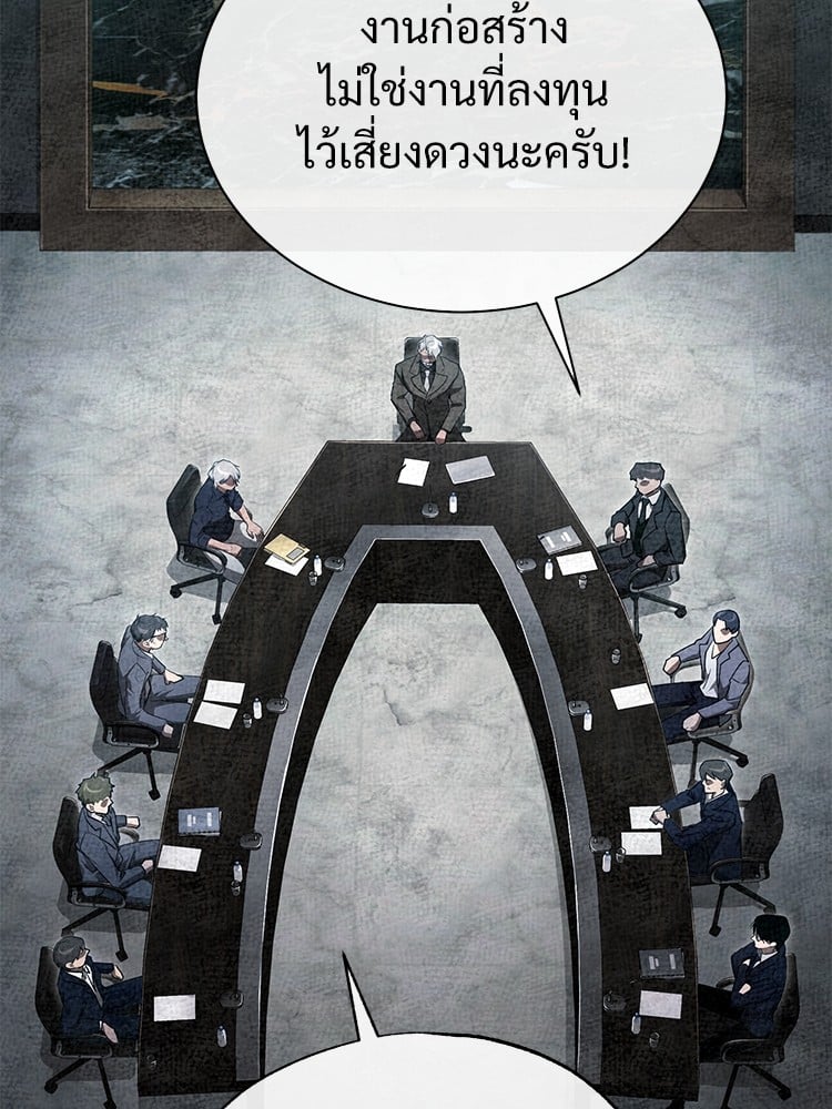 หน้า 88