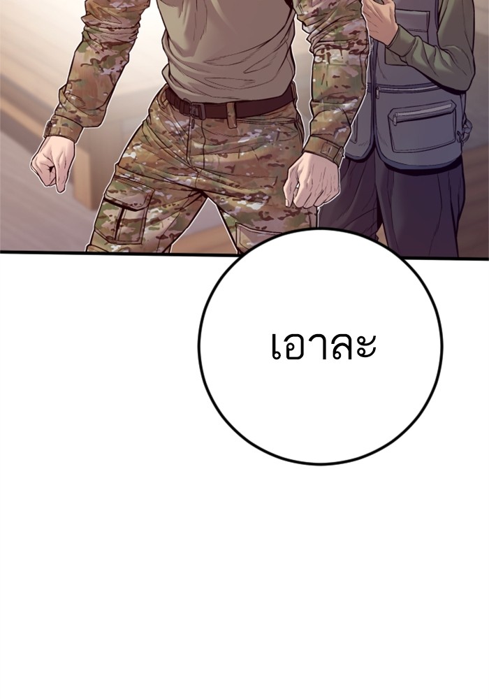 หน้า 89