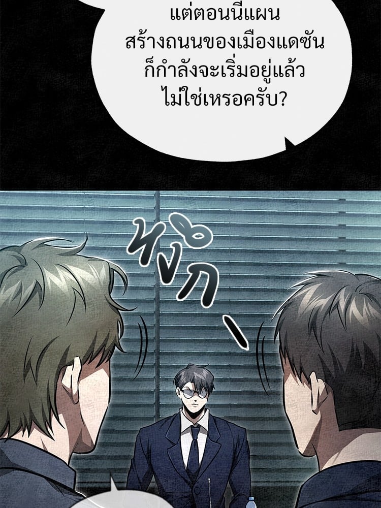 หน้า 92
